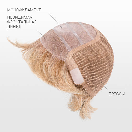 Натуральный парик Sole от Ellen Wille из европейских волос