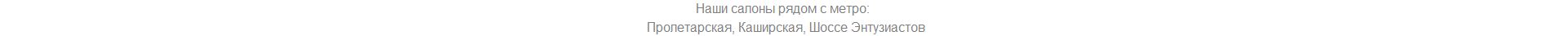 3 Магазина